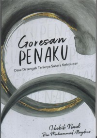 Goresan Penaku : Oase di Tengah Teriknya Sahara Kehidupan