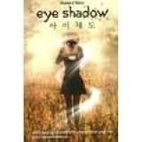 Eye Shadow