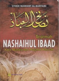 Terjemah Nashaihul Ibaad : kata mutiara dari mujahid dakwah