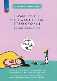 I Want to Die But I Want to Eat Tteopokki