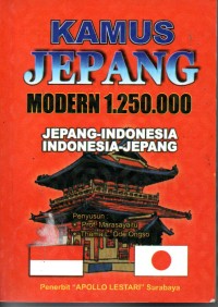 Kamus Jepang Modern 1.250.000 (Jepang-Indonesia ; Indonesia-Jepang)