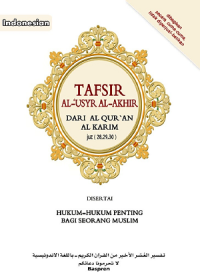 Tafsir Al-'Usyr Al-Akhir Dari Al Qur'an Al Karim (Juz 28,29,30)